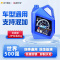 蓝星(BLUESTAR) 不冻液 红色汽车防冻液 水箱宝 -25度发动机冷却液 4kg