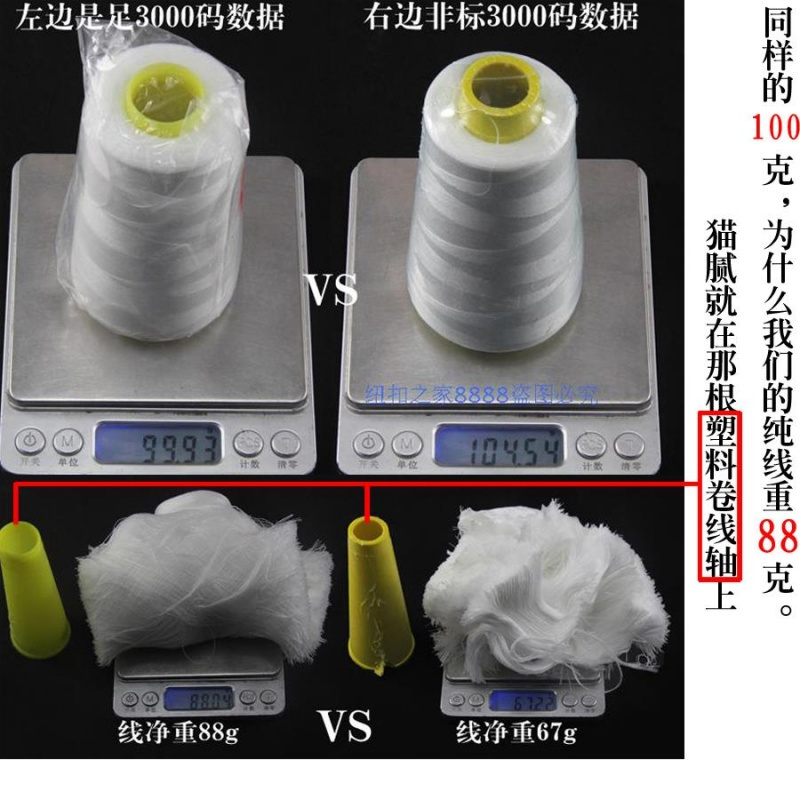 浅灰色44号(2卷) 缝纫线3000码宝塔线402高速涤纶线 缝衣服装线家用缝纫机线平车线