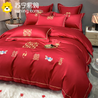 南方生活婚庆床上四件套大红结婚房床单刺绣被套婚嫁床笠套件用品