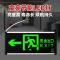 鸣固安全出口指示灯单面出口单位:个