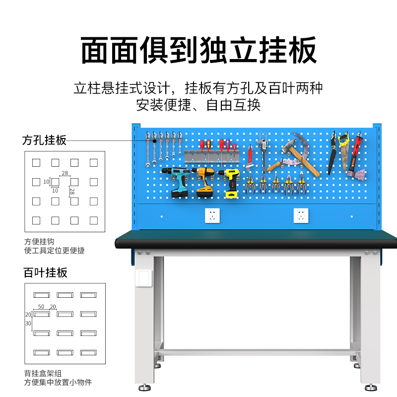 尔迈 重型钳工工作台防静电操作台工厂车间多功能维修工具台 1.8米 A款