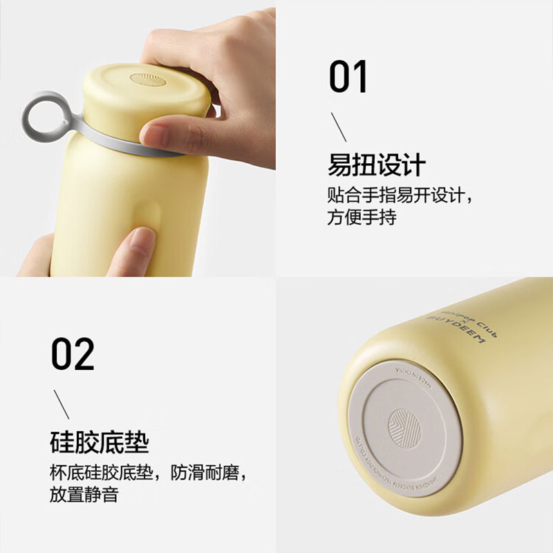 北鼎 Mini 保温杯 浅杉绿 300ml 含背带高清大图