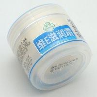 [买1送1发2盒]白云山维E滋润霜50g /盒肌肤干燥润肤保湿