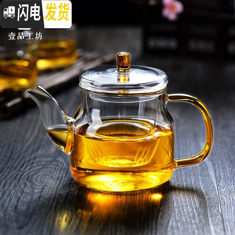 三维工匠 加厚玻璃泡茶壶家用花茶壶耐高温过滤煮茶水壶茶具套装 大玲珑壶900ml