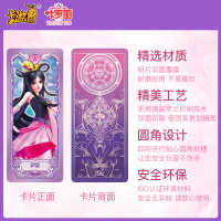 精灵梦叶罗丽卡片公主收藏卡册女孩玩具动漫游戏儿童卡牌全套 叶罗丽梦幻包3包