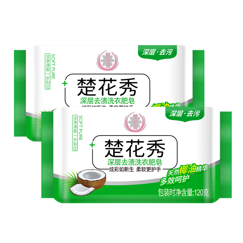 楚花秀 120g 肥皂(计价单位:块)高清大图