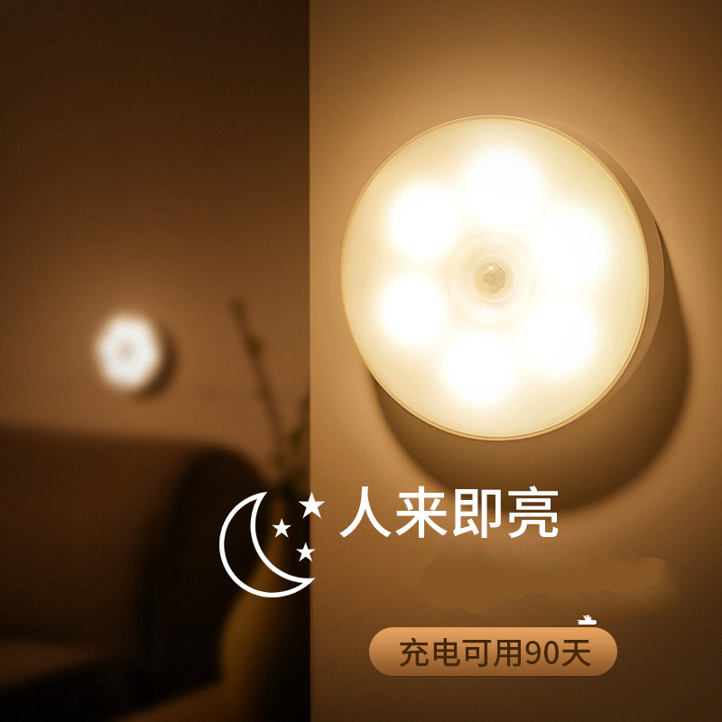 智能人体感应小夜灯led声控灯光控可充电池式家用过闪电客楼道图片 高清实拍大图 苏宁易购 智能人体感应小夜灯led声控灯光控可充电池式家用过闪电客楼道图片 高清实拍大图 苏宁易购