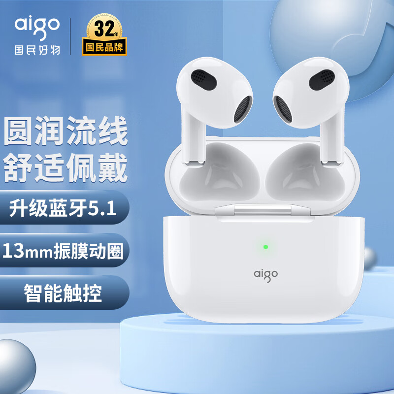 爱国者T20aigo爱国者 T60真无线蓝牙耳机迷你 高清通话 半入耳游戏运动跑步耳机 苹果安卓通用