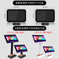 InAndOn/音王 KV-70 19.5英寸一体机内置3TB硬盘 双系统点歌机KTV触摸屏家用卡拉OK点唱机