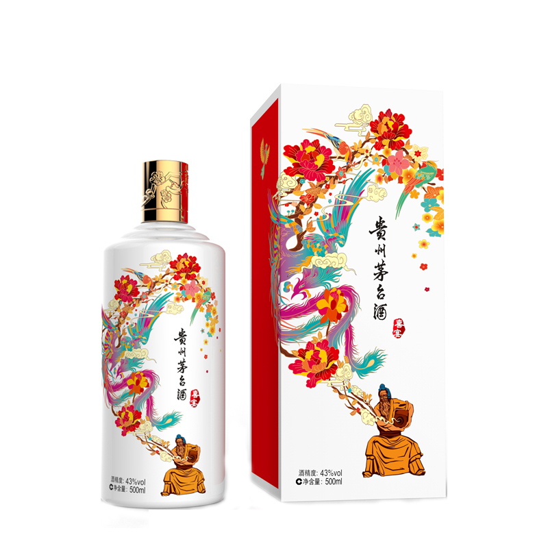 43%vol 500ml 贵州茅台酒(喜宴·白)酱香型白酒