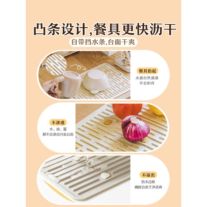 树可橘猫沥水垫厨房台面硅胶垫子吸水垫桌垫隔热防烫吧台餐具碗筷 松灰-小号