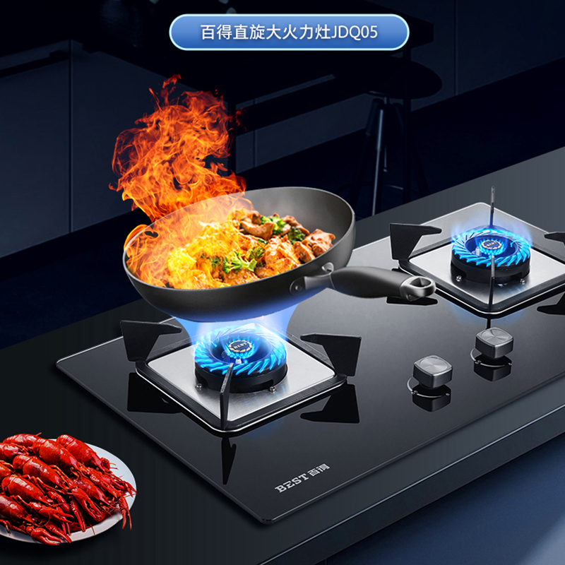 华帝 百得烟灶套装AC05+JDQ05 22立方大吸力油烟机 自清洗挥手智控 5.0kw大火力燃气灶 液化气
