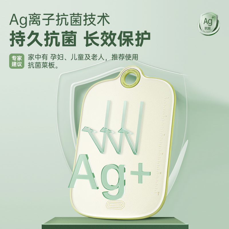 炊大皇全能乐抗菌菜板CB3520QNKJ高清大图