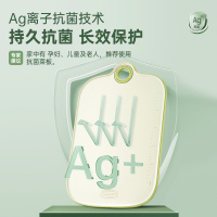 炊大皇家用厨房切肉和面抗菌防霉菜板砧板案板防溢防滑悬挂CB3520QNKJ