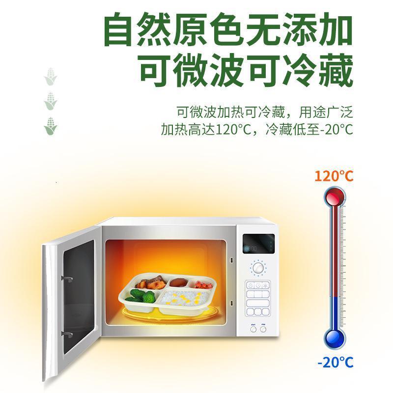 乐享一次性打包盒玉米淀粉五格餐盒100套黄色LX-YCX-0075单位:件
