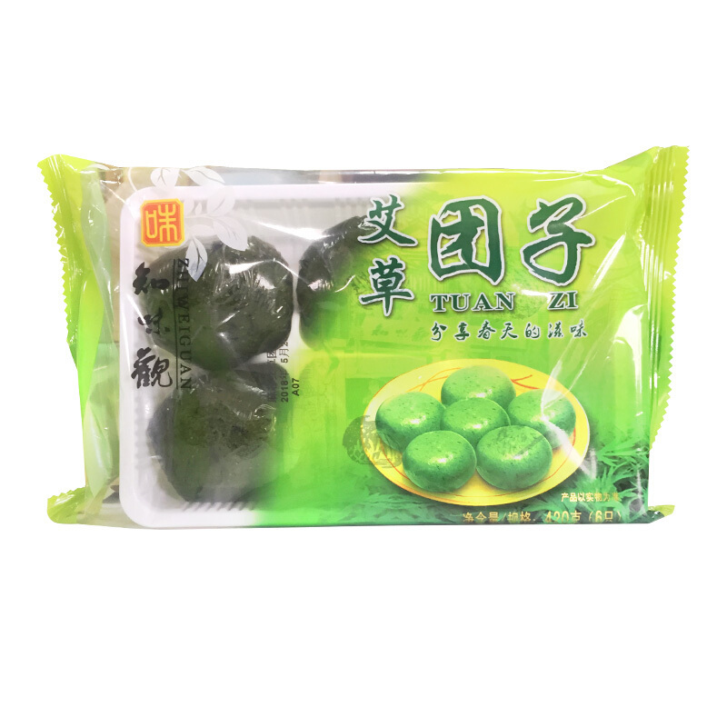 知味观 豆沙艾草青团 蛋黄肉松青团组合装 580g 传统手工糕点 艾草青团