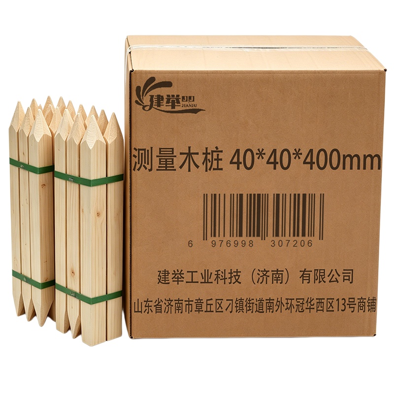 建举 测量木桩 40*40*400mm 根高清大图
