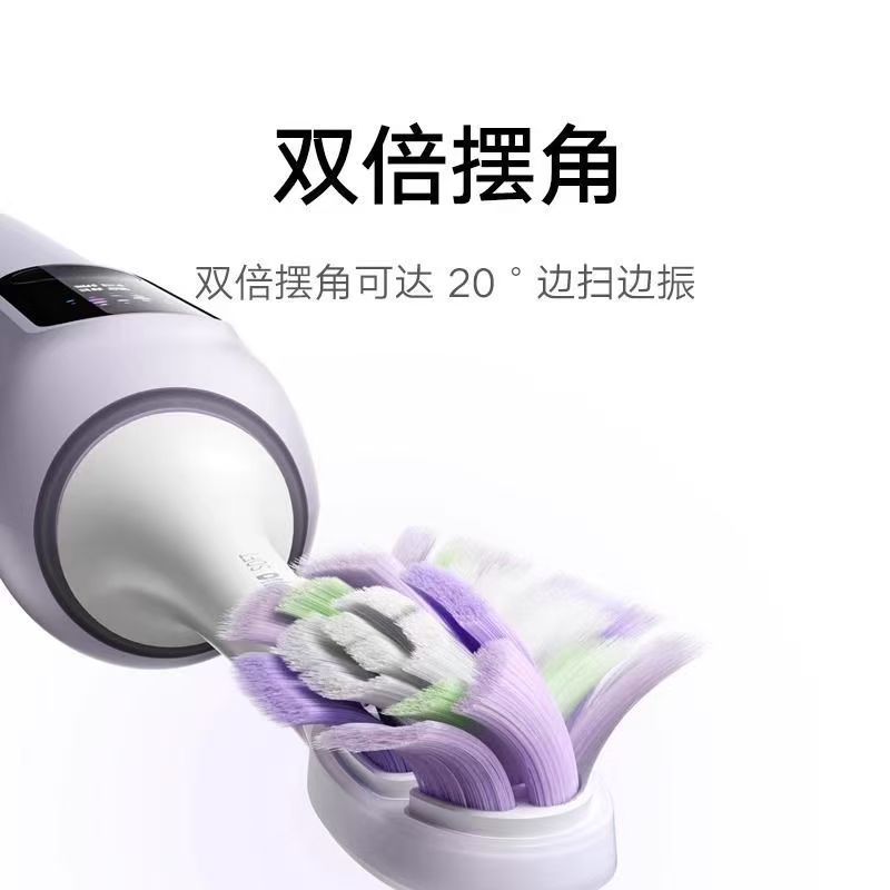 小米米家声波扫振电动牙刷Pro爱意礼盒情侣礼物送男女友礼物高清大图