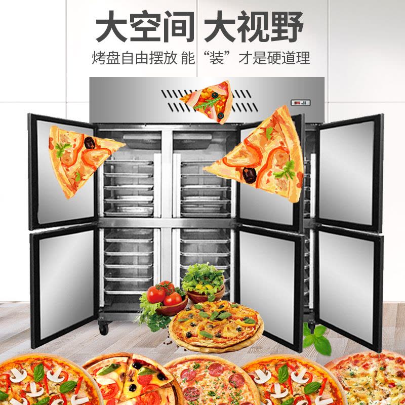品能达 风冷无霜四门低噪节能高效制冷经久耐用电子数显温控超大容量品质保证厂家直发不锈钢材质插盘式冰箱商用 四门双温插盘图片