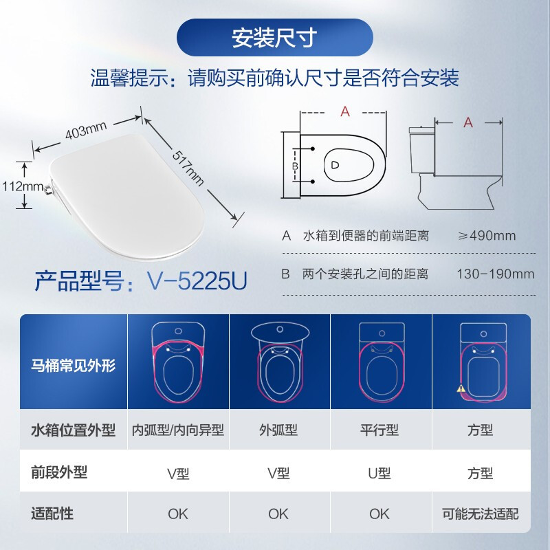 海尔(Haier)卫浴官方旗舰卫玺智能马桶盖超薄遥控式电子坐便盖板圈全自动加热升级款5225U