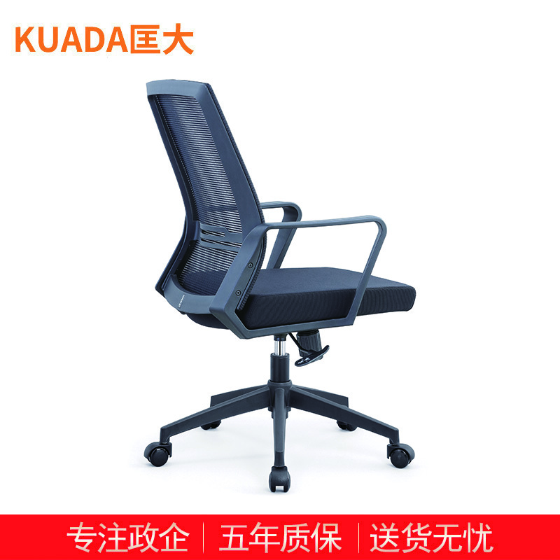 匡大 简约办公椅电脑椅会议椅员工椅子KDT077高清大图