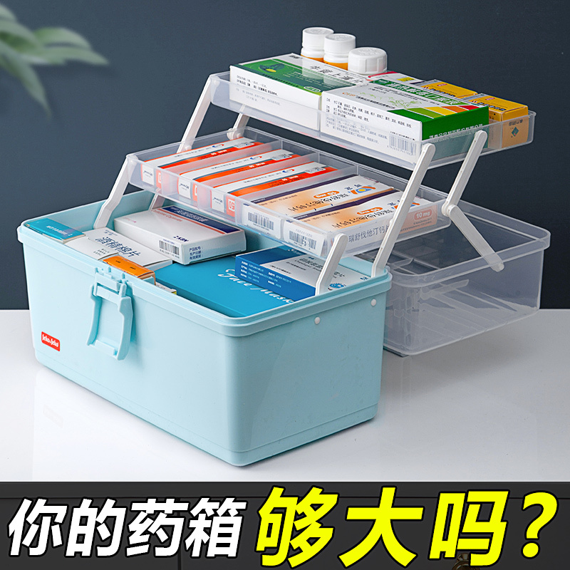 JEKO&JEKO 大号多功能药箱收纳箱塑料药盒家庭医药箱急救箱药品收纳盒化妆盒医疗箱家用医药箱 SWB-5490