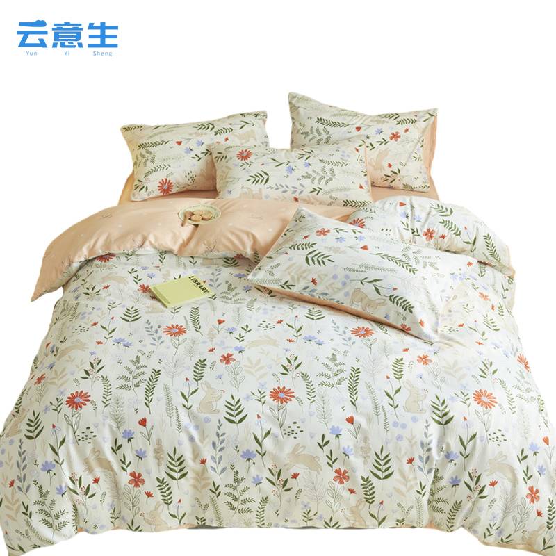 云意生 被套 150*200CM/条高清大图