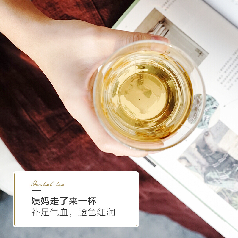 北鼎(Buydeem)茶叶 袋泡茶 茶包 花草茶 养生茶 人参红枣茶 盒/6g*8袋