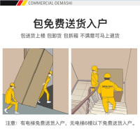 德玛仕(DEMASHI大功率商用电磁炉大锅灶台学校食堂HW-SXC15D-01双头双尾小炒锅15kw*2(201不锈钢)