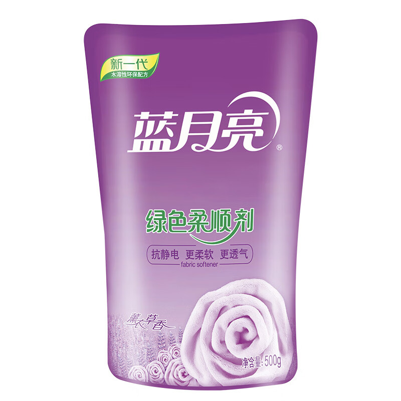 蓝月亮柔顺剂8斤 瓶装补充袋 留香持久柔软透气薰衣草香2kg*1+500g*4(80000546)高清大图