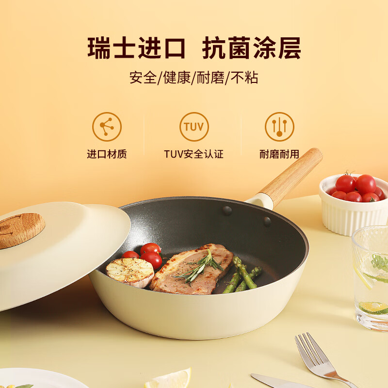 三禾 不粘锅煎蛋煎饼多功能煎锅手柄拆卸平底炒菜锅少烟28cm LJ28T8