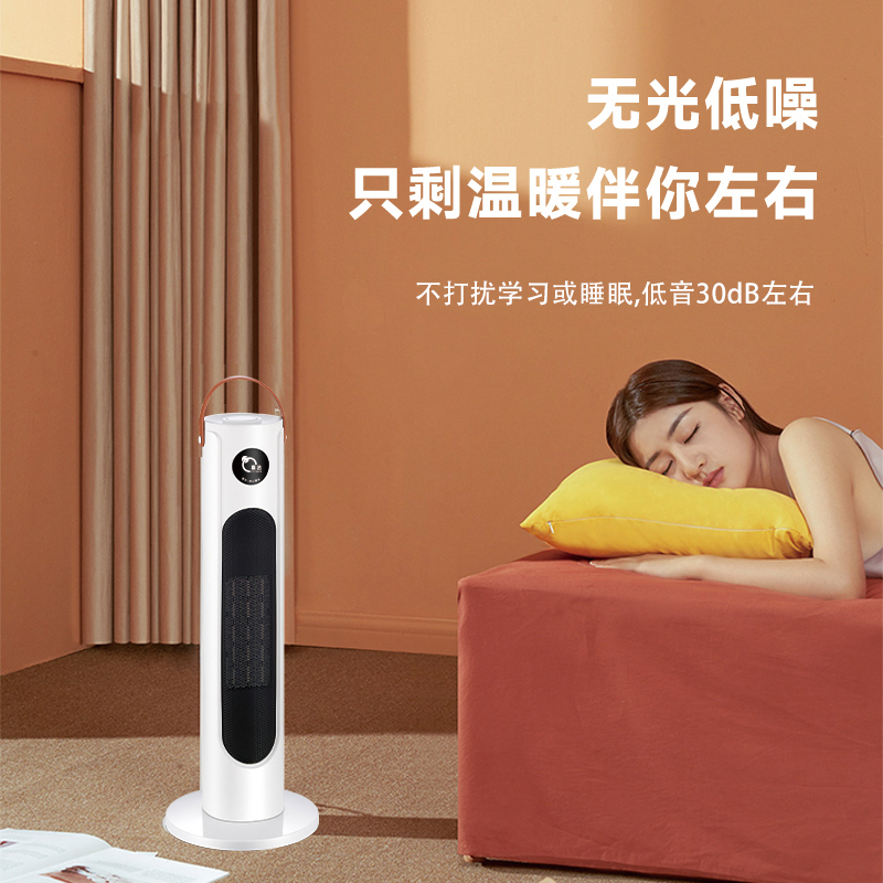 喜丞暖风机-npt-qn2201a-q-机械款(豫)