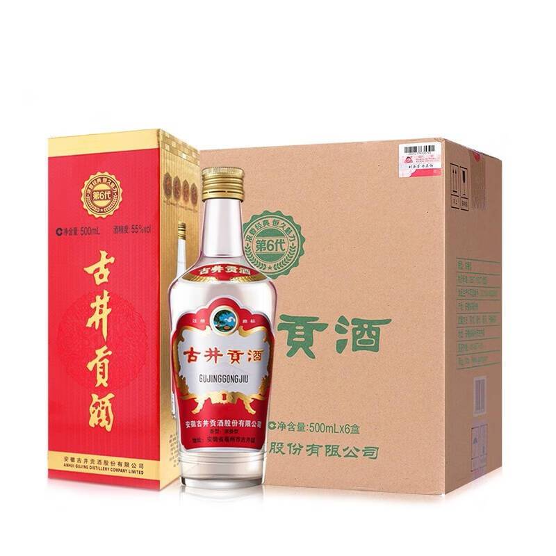 古井贡酒 2021/2022年古井贡第六代 55度500ml*6瓶原箱