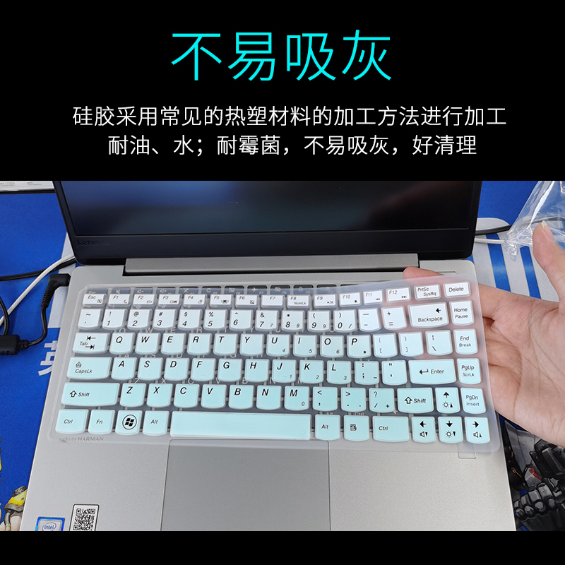 联想g470g475g485y470笔记本键盘保护膜b470b470eb475b480电脑电脑贴膜按键防尘套凹凸|全透明
