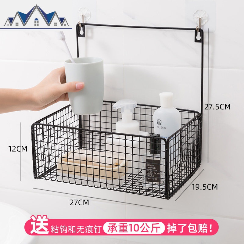 卫生间置物架浴室挂篮宿舍厨房架厕所收纳架墙上墙壁挂免打孔 三维工匠