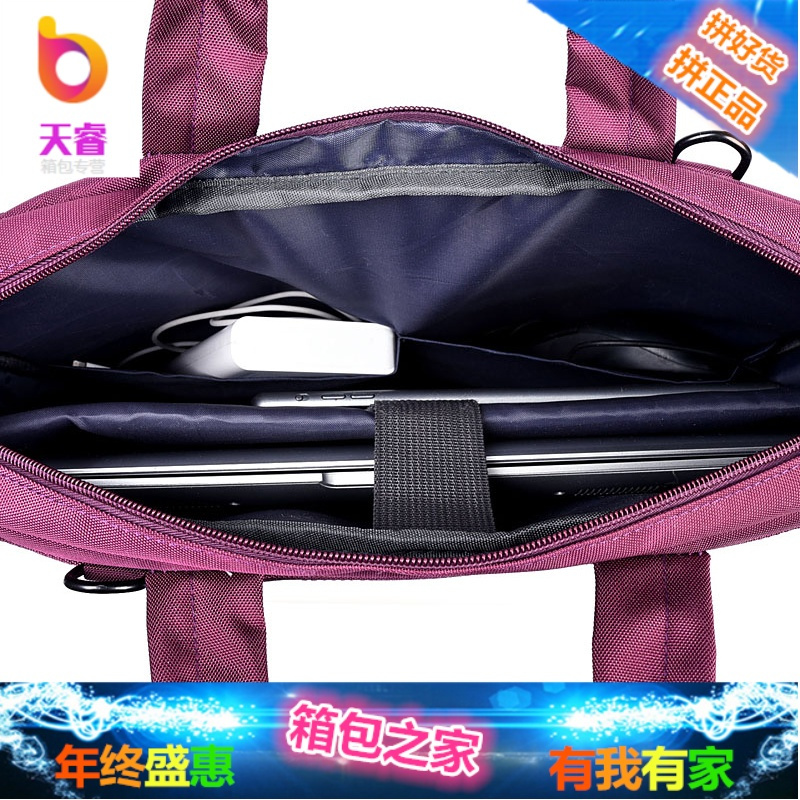 华硕惠普戴尔苹果电脑包12寸13寸14寸15.6寸17.3单肩男女手提式笔记本电脑包