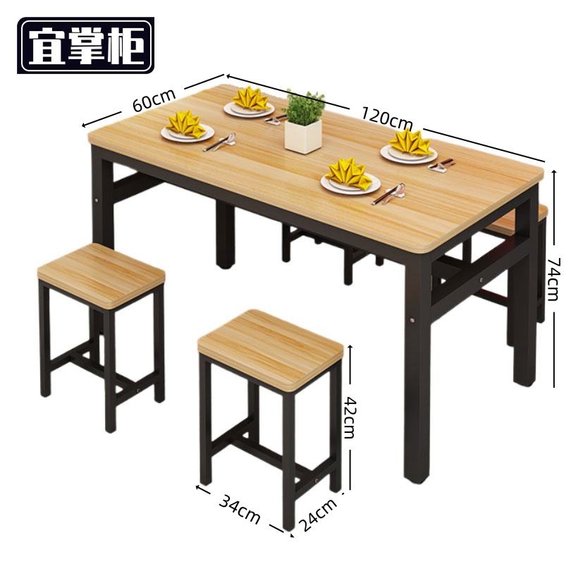 宜掌柜 食堂 餐桌高清大图