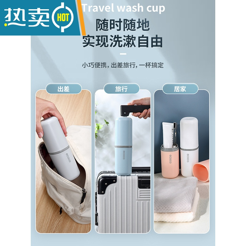敬平旅行漱口杯刷牙杯牙具牙刷杯子牙缸套装便携式家庭洗漱牙膏牙刷盒 北欧灰洗漱杯