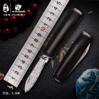 HX OUTDOORS汉道静大马士革钢刀户外小刀刀具防身军工刀水果刀求生军刀随身刀具