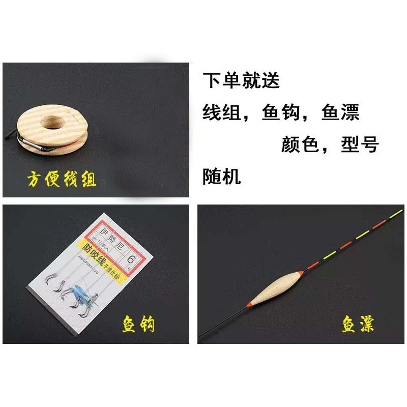 全尺寸一口价鱼竿台钓竿超轻超硬28调特价碳素十大名牌伽玛鲤鱼竿
