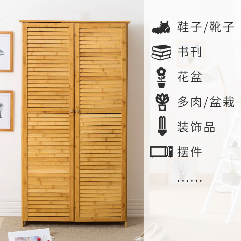 楠竹鞋架多层实木鞋柜多功能收纳柜简约现代高层家用鞋柜高清大图