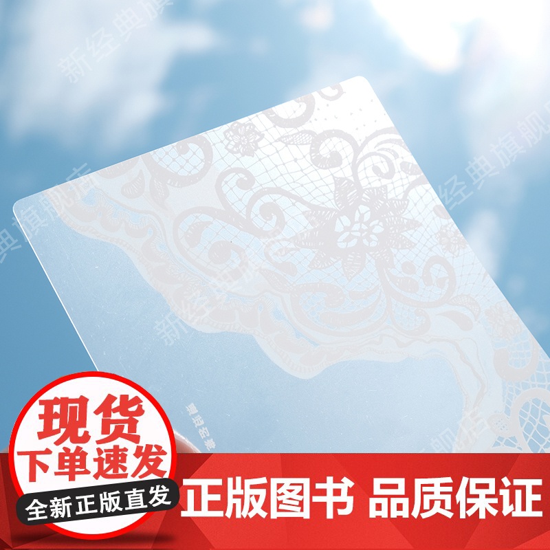 远海 孔枝泳 《熔炉》作者新作 正版 韩国 长篇小说文学图书 你的夏天还好吗金爱烂82年生的金智英关于女儿韩江不做告高清大图