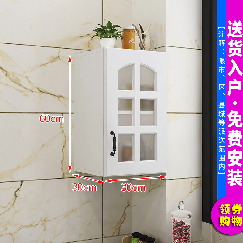 汐岩厨房吊柜壁柜墙柜挂柜墙壁柜阳台储物柜卫生间浴室欧式玻璃吊柜高清大图