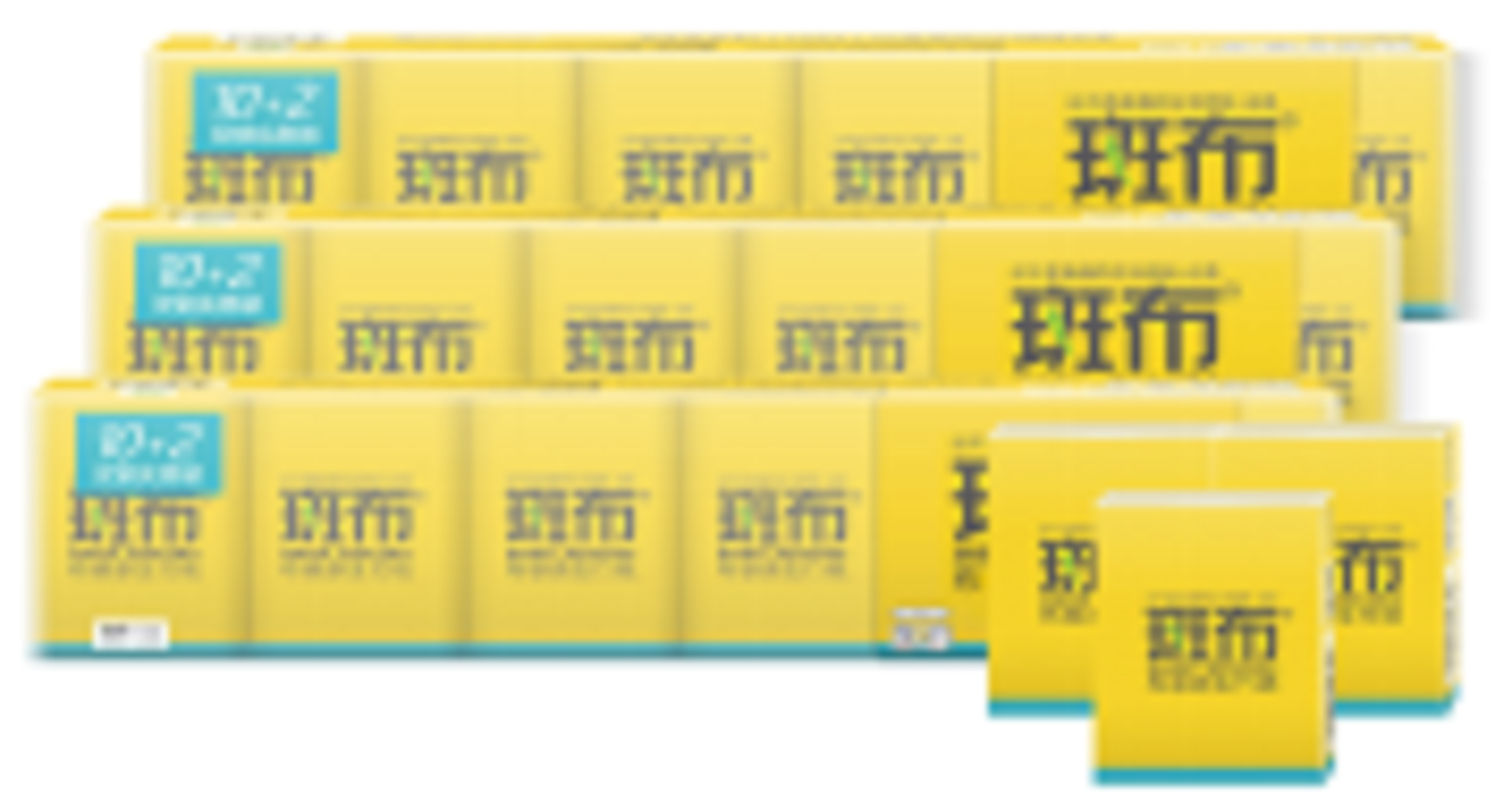 '斑布BASE系列手帕(电商60包装)