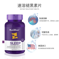 HealthRaise速溶褪黑素片改善睡眠成人中老年进口60片