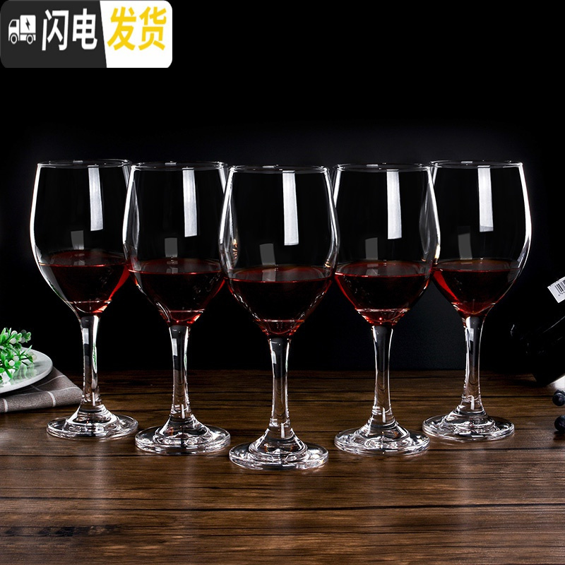 三维工匠特惠6只装铅玻璃红酒杯高脚杯套装家用酒具白酒杯创意葡萄酒杯 烟灰色经典香槟杯6只海马刀倒酒器杯刷