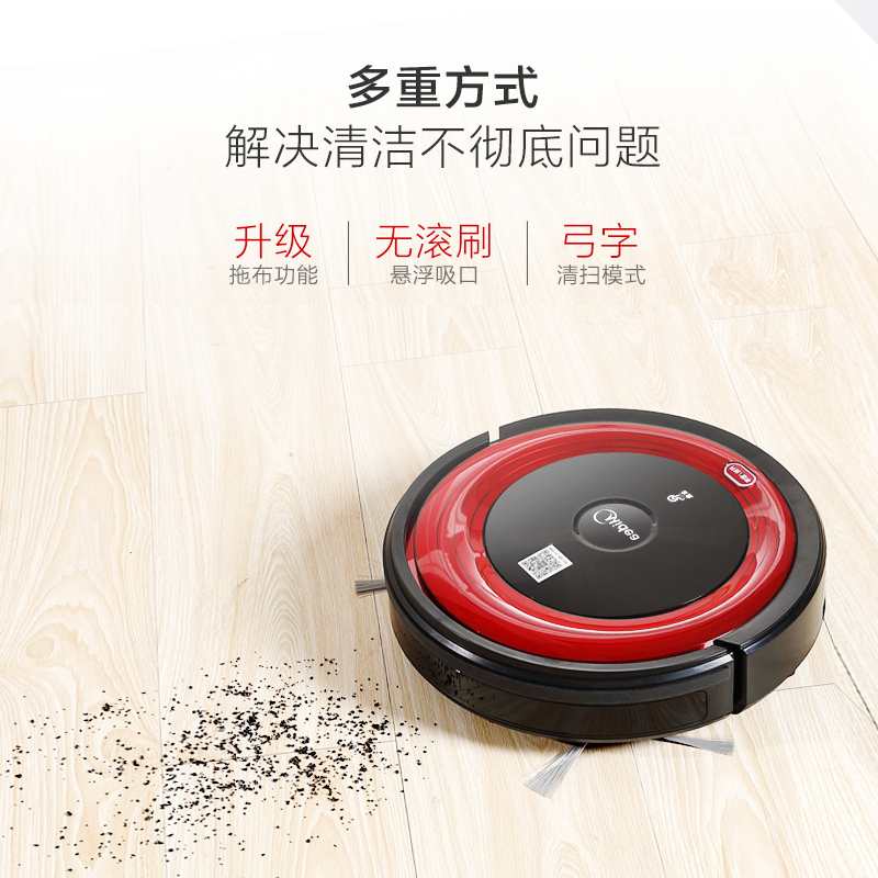 美的(Midea)扫地机器人 R1-L083B 家用全自动拖扫吸式 吸尘器 自动充电 自动回充 尘盒集尘 适用70㎡以下