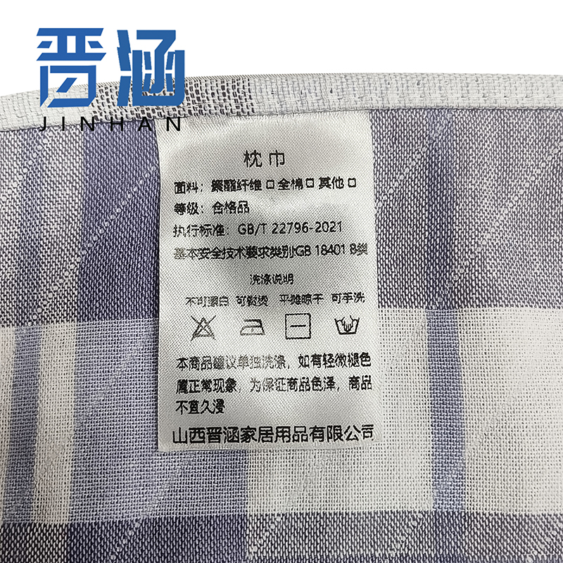 晋涵 枕巾 52*78cm 条高清大图