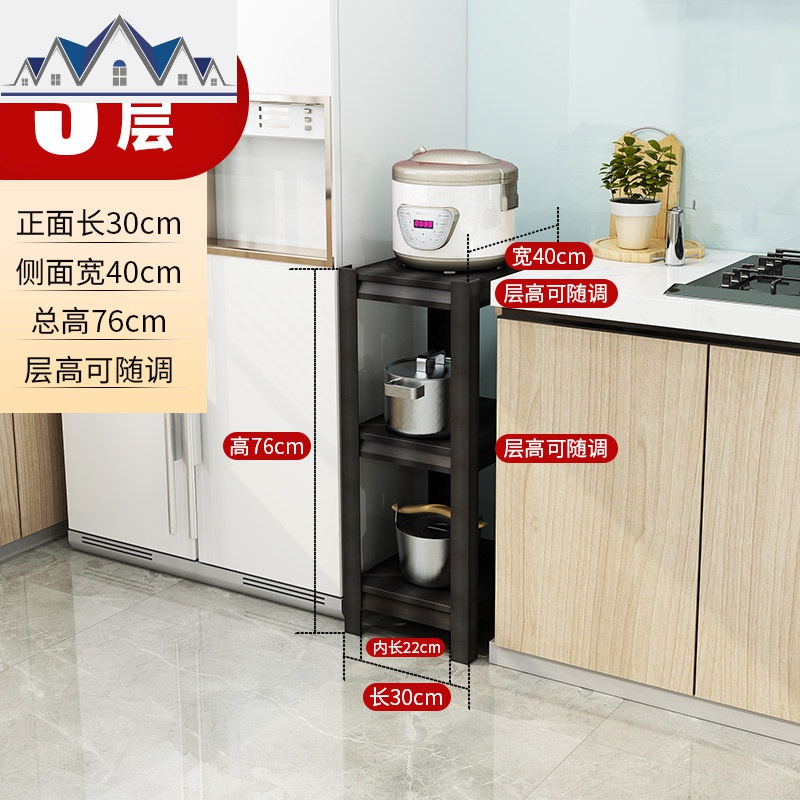 厨房置物架落地多层夹缝收纳架用品家用大全冰箱缝隙储物柜锅架子 三维工匠高清大图
