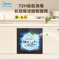 美的(Midea)消毒柜家用嵌入式 新升级光波2.0 110L双层大容量餐具碗柜碗筷 MXV-ZLP90Q15S Pro